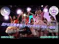 ⚜️立教アイドル研究会卒業単独公演2026⚜️「トワイライトカルーセル」