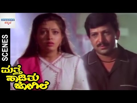 mathe hadithu kogile kannada song mathe hadithu kogile kannada song