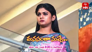 Manasantha Nuvve Latest Promo | Episode No 680 | 21st March 2024 | ETV Telugu