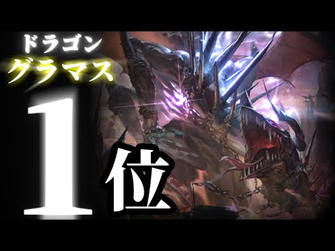 10連勝越え連発!今期一番盛れる覇権バーンドラゴンで環境に蔓延るぶっ壊れ環境デッキを駆逐し最強になれ!!【シャドウバース】【シャドバ】【ドラゴン】【ローテーション】【バーンドラゴン】