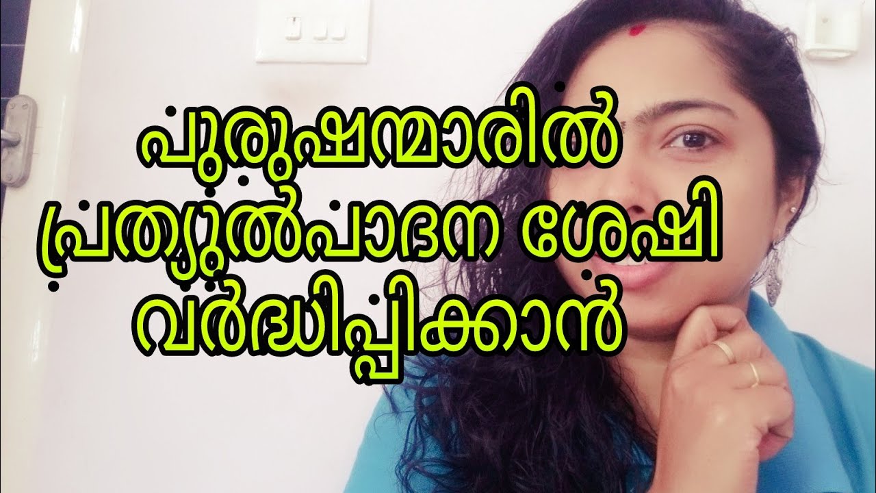 Beauty Tips Malayalam For Face Beauty & Health