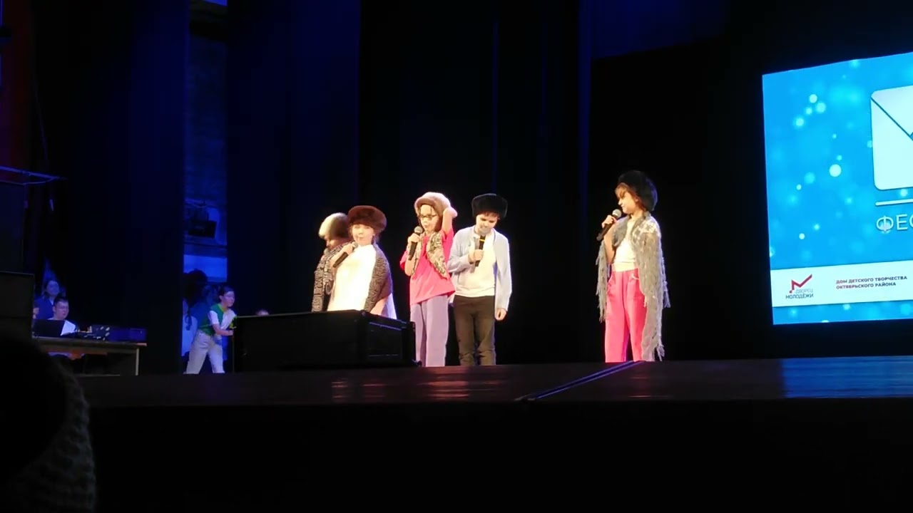 9 декабря 2024 г. 44 Фестиваль детского КВН "ШАРМ". Екатеринбург