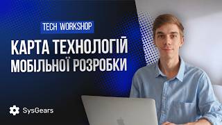 Flutter vs React Native у 2026: Що обрати mobile розробнику?