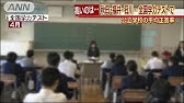 月曜から夜ふかし 特別版平成テレビ問題ご当地cm編 Youtube 月曜から夜ふかし 特別版平成テレビ問題ご当地cm編 Youtube