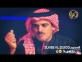 قلوب الأحباب  حمد السعيد