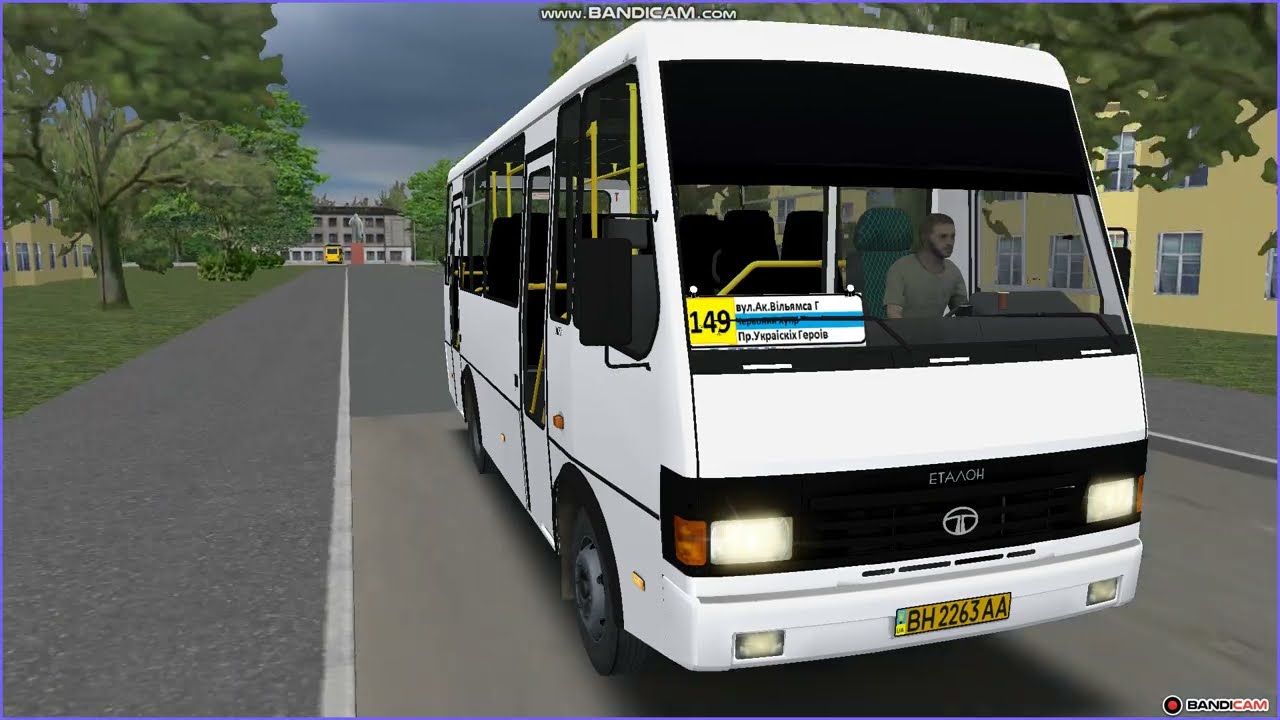 Нашел ВН2263АА