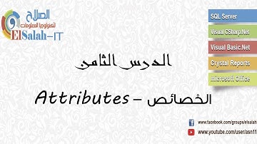 08 HTML Attributes الخصائص