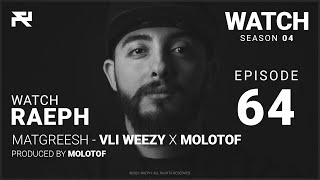 @Raeph | Matgreesh - Vli Weezy X Molotof | S04:E64 (Official Review)رائف | متجريش -علي ويزي ومولوتوف