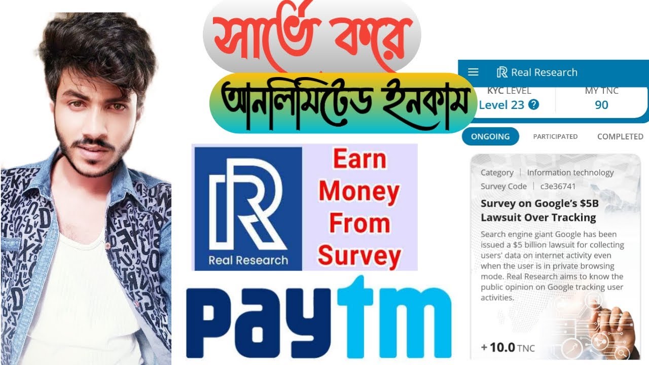 How To Create Real Research Survey App Account | Earn Daily | Earning Roy