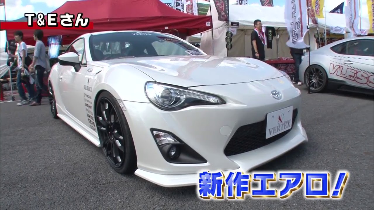 決勝でまさかのクラッシュ 86チューニングカーレースに土屋圭市と大井貴之が参戦 Best Motoring12 Best Motoring Official ベストモータリング公式チャンネル Thewikihow 決勝でまさかのクラッシュ 86チューニングカーレースに土屋圭市と大井貴之が参戦 Best Motoring12 Best Motoring Official ベストモータリング公式チャンネル Thewikihow