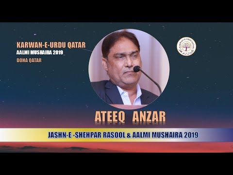 Atteq Rasool ATEEQ ANZAR ~ JASHN-E -SHEHPAR RASOOL & AALMI MUSHAIRA 2019 DOHA QATAR ...
