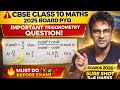 CBSE Class 10 Maths 2025 Board PYQ | Important Trigonometry Question | Boards 2026 Preparation