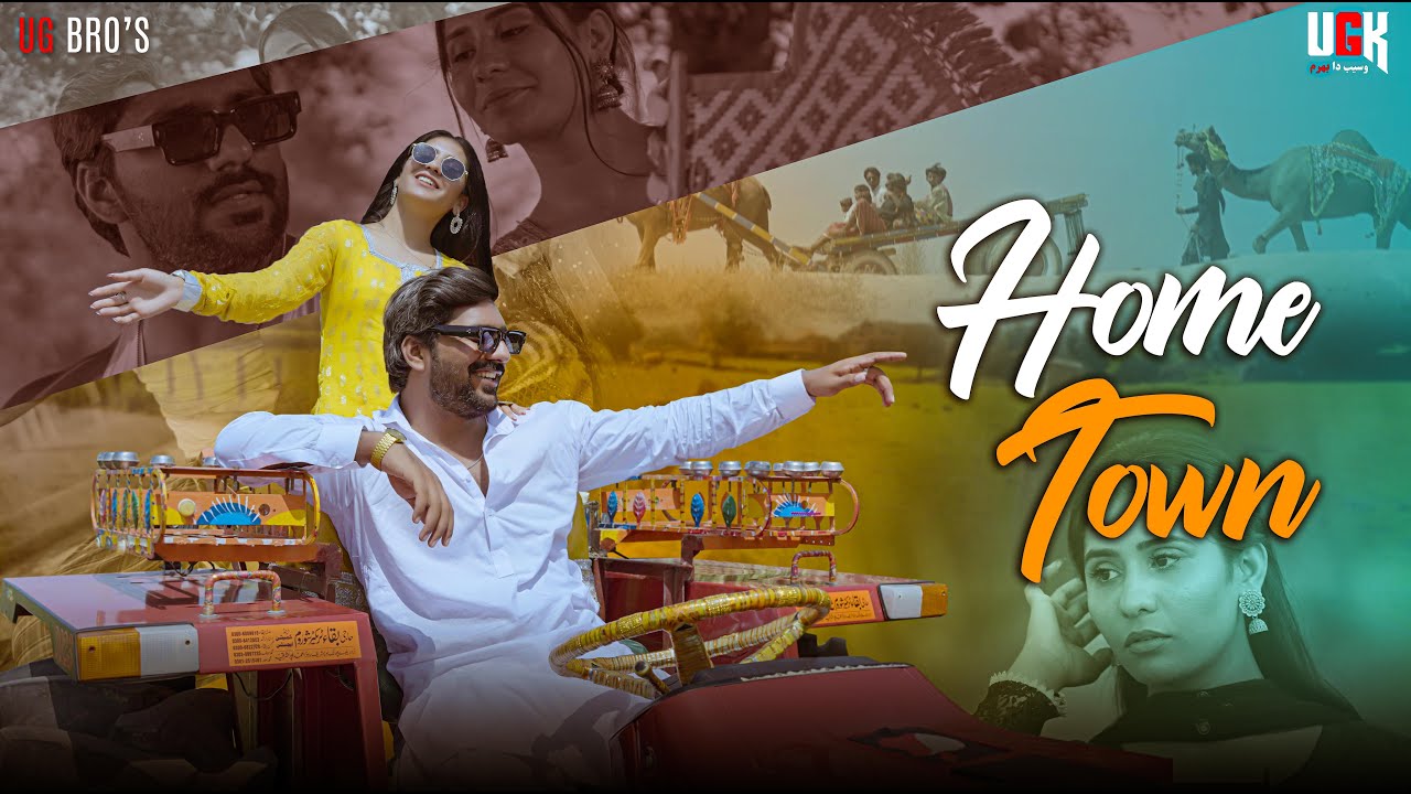 Home Town | UG KHAN | Siraiki Pop | Album Wasaib Da Bharam -2025