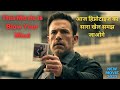         movie explained in hindi  summarized hindi