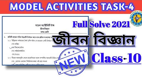 Class-10 Life science Model Activity Task part-4 Full Solve#WBBSE@Educational Activities Bengali