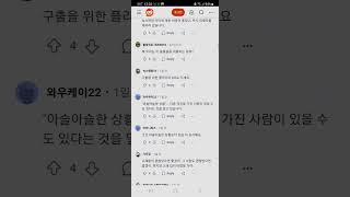 혹등고래 어선을 덮치다. -reddit.com wmtw.com