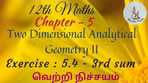 12th Maths, Exercise : 5.4 - 3rd sum