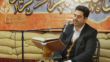 سورة الشورى 9 مقطع رائع القارئ حميد رضا أحمدي وفا