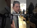 替え歌 放課後にカマす勇者たち ほーみーず あるある 珍事件 放送事故 替え歌 替え歌 放課後にカマす勇者たち ほーみーず あるある 珍事件 放送事故 替え歌