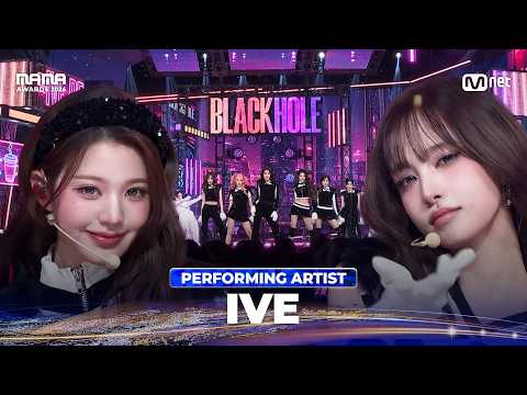 PERFORMING ARTIST IVE