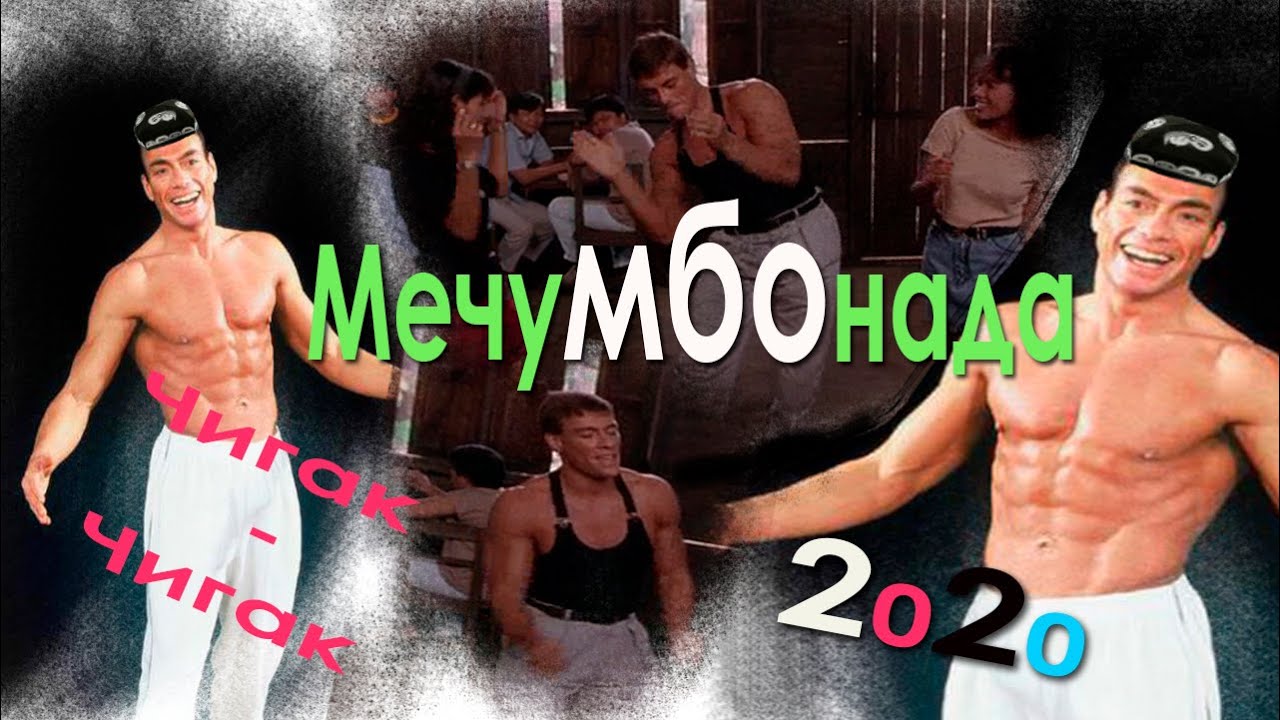 Вандам авто пермь