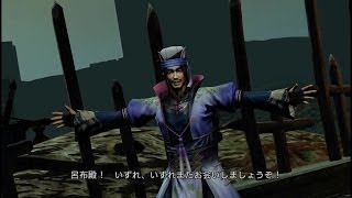 真 三國無双7 猛将伝 呂布伝 張遼 虎牢関逃亡戦 究極 Youtube