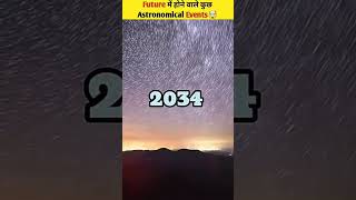 #2027 surya Graham 6m. 22s. 2029 asteroid 35,000km. 2034 Leonnids Meteor Shower 2040#Shortsshorts