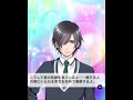 [名もなき星]逢坂紘夢 好感度MAX【ボーイフレンド(仮)】