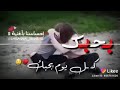 الى حبيبتي ام جود فوفو النبض الى حبيبتي ام جود فوفو النبض