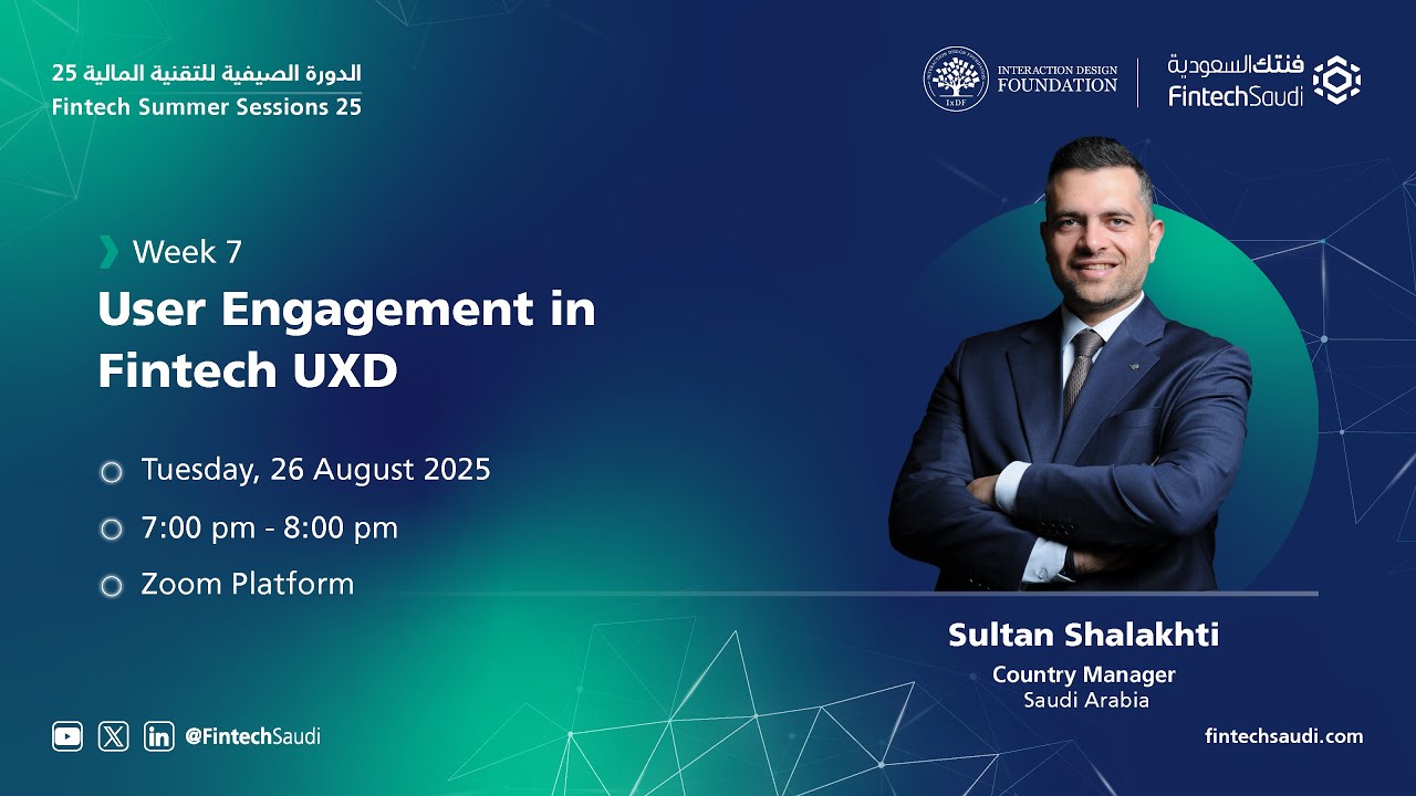 Week7: User Engagement in Fintech "UXD"  | Fintech Summer Sessions 25