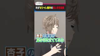 【存在しない記憶】叶と幼馴染の夏の日の思い出 #くろなん #shorts【ChroNoiR公式切り抜き】