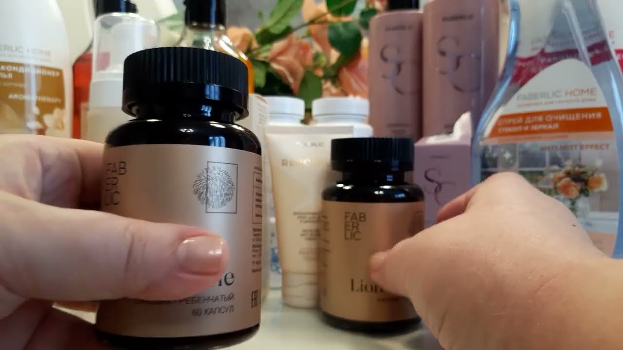 ФАБЕРЛИК,мой заказ по 4 каталогу 2026 г.,купоны.