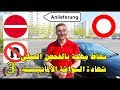 اشارات ممنوع الدخول دروس عملي في شهادة السواقة الالمانيــــة 3 اشارات ممنوع الدخول دروس عملي في شهادة السواقة الالمانيــــة 3
