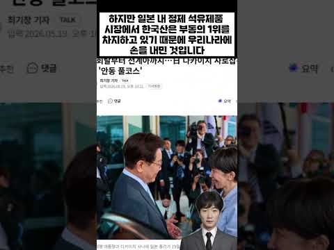삼성전자 노사 이견 단 1개···타결 가능성은?(260520주요경제뉴스)