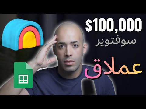 كلاي الذكاء الاصطناعي الذي سيقلب الموازين في عالم الشركات شيء لا يصدق 2025  