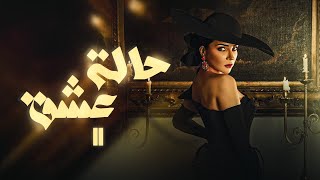 مسلسل الدراما والغموض 