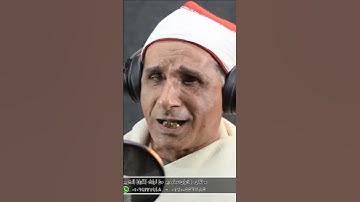 سورة الرحمن بصوت خاشع يلامس القلوب | Sheikh Mohammed Abu Sabea – Surah Ar-Rahman #خشوع