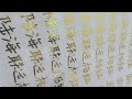 Hot stamping printer with excellent performance