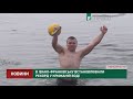 В Івано-Франківську встановлювали рекорд у крижаній воді