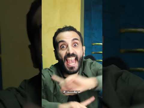 كليب نستنكر وندين 2025