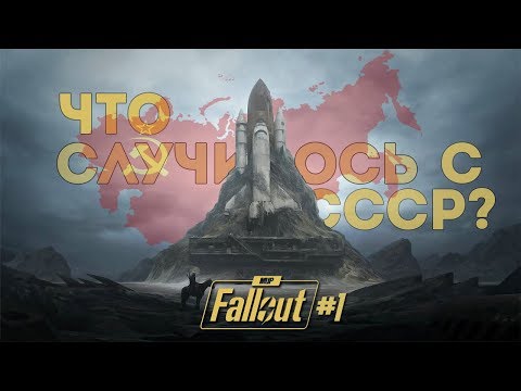 Что случилось с