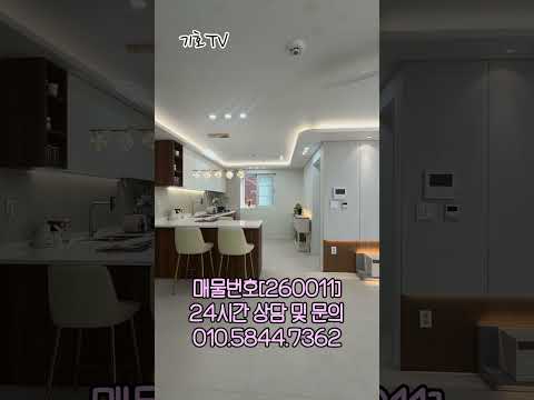 ✨ 안산 신축빌라 공개 │ 3룸·4룸·복층테라스 │ 공원뷰까지