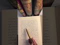 اكسبلور الرحمن تيك توك لايك العظماء ترند الظروف دويتو القزابري المصحف  