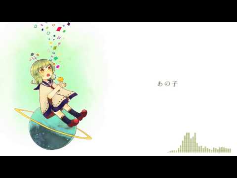 【滲音かこい】惑星達の気まぐれ【UTAUオリジナル曲】