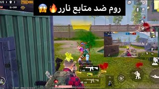 تحدي مستودع ضد المتابعين التحدي نار + الهيدشوت 🔥😱 #ببحي #مستودع #جيروسكوب