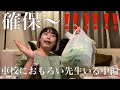 セブンの新作 食べたいものドゥル1500円分食べる セブンの新作 食べたいものドゥル1500円分食べる