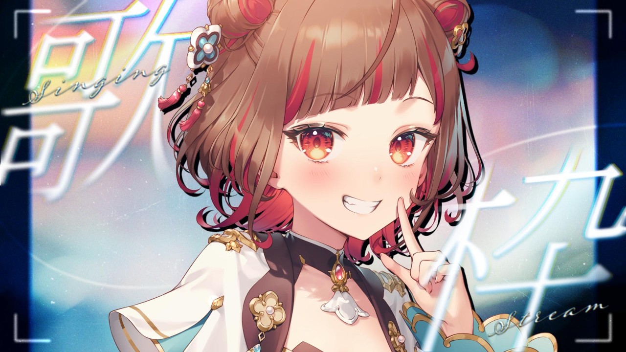 【 #歌枠 】ただいま～！復活！リハビリ歌回🎉Singing Stream🍠KARAOKE #shorts 【 #vtuber 】