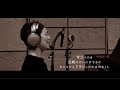 自分の感受性くらい  　茨木のり子　/  　 引田香織