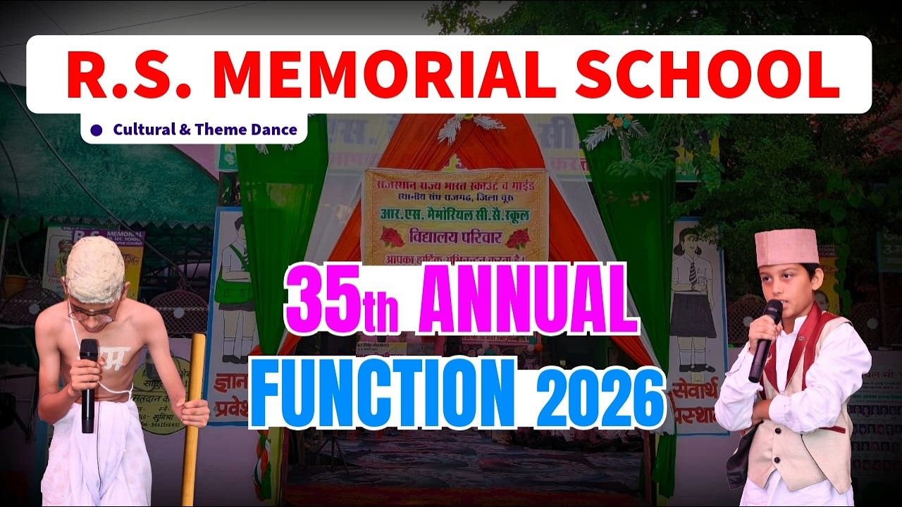 LIVE | Annual Function 2026 | R.S. Memorial School