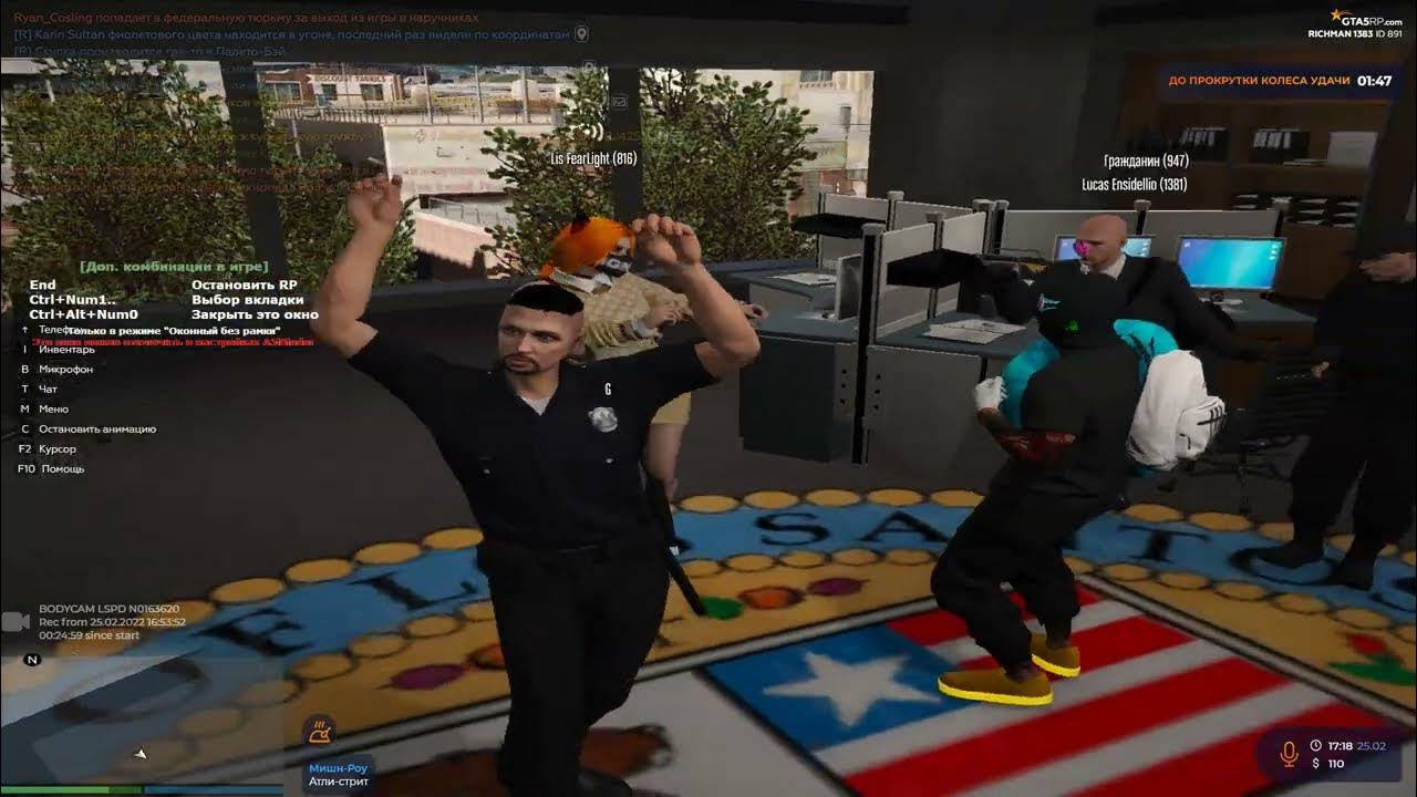 1.16 правила проекта гта 5 рп так проходить пятничный день в LSPD проекта GTA5RP RICHMAN - YouTube